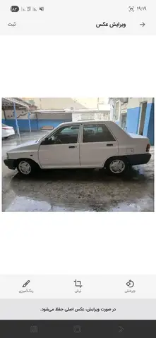 پارکینگ برای اجاره