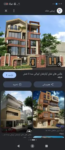 خونهٔ آپارتمانی 165 متری با بالکن، انباری و آب و هوای خوب